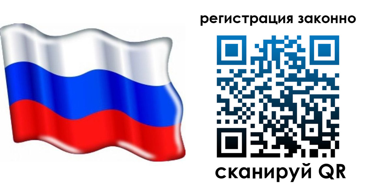 временная регистрация гарантия в Еманжелинске