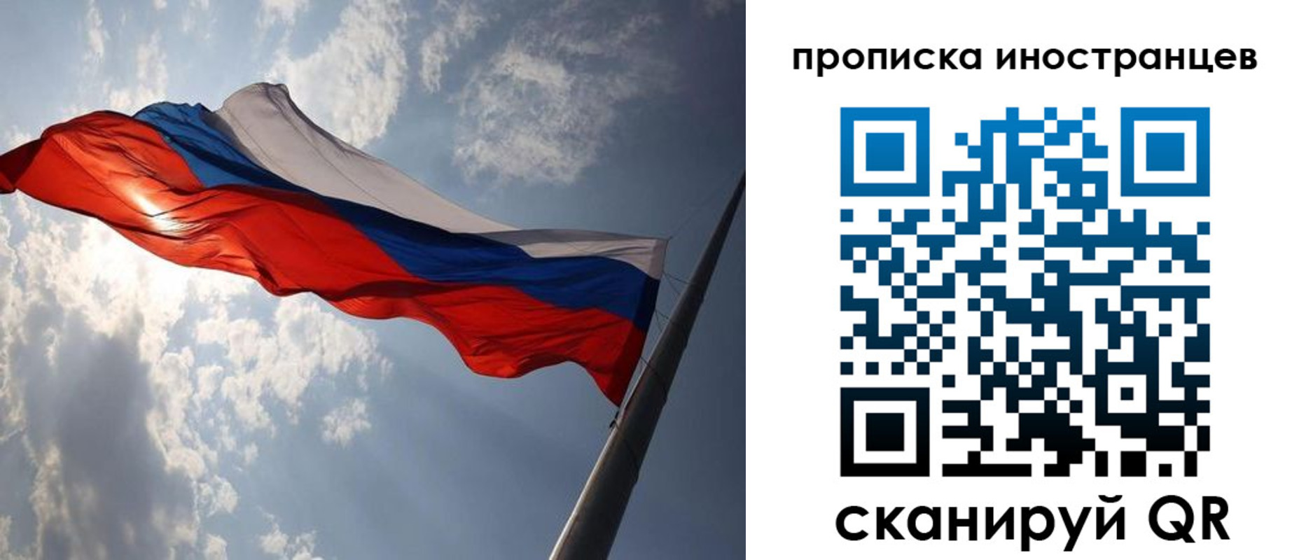 прописка штамп в Еманжелинске