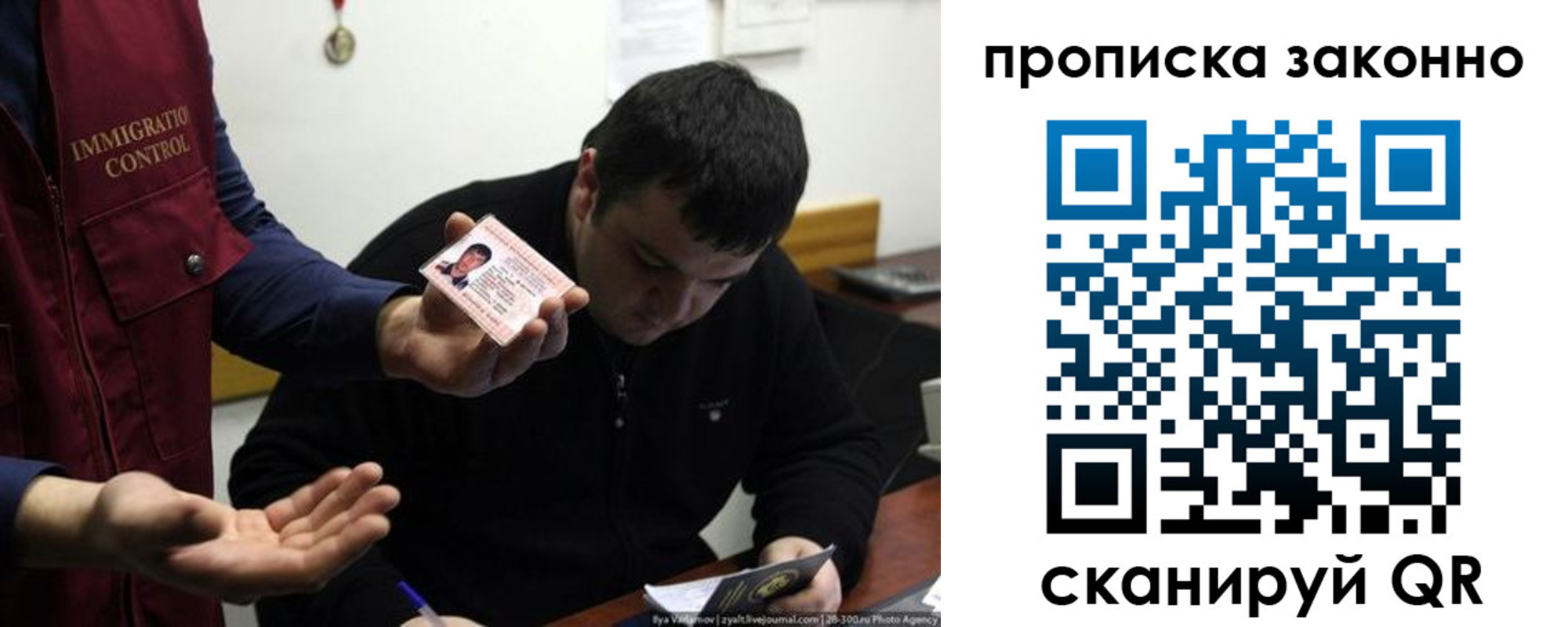 регистрация для школы в Еманжелинске