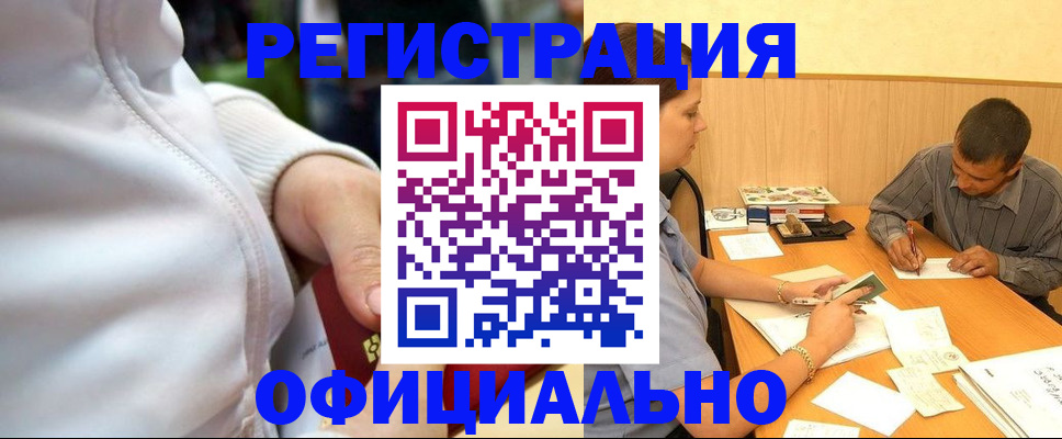 форма 3 в Еманжелинске